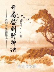 ǩ��ʮ���޵�֮����ǩ��ն���