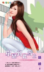 ��������Ϊֹ����ס����ϵ����֮����