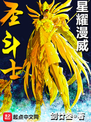 ʥ��ʿ��ҫ����