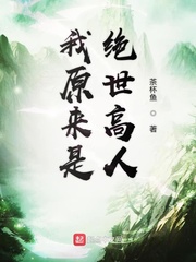 ��ԭ���Ǿ�������