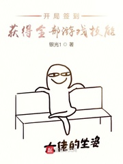 ����ǩ�����ȫ����Ϸ����