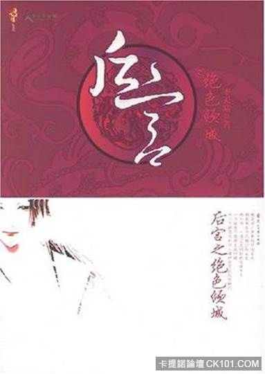 �󹬣���֮��ɫ���