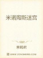 ��ŵ��˹�Թ�