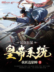 ��ǿ�񱩻ʵ�ϵͳ