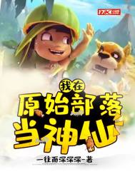 ����ԭʼ���䵱����