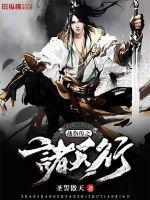 ս�˴�֮������