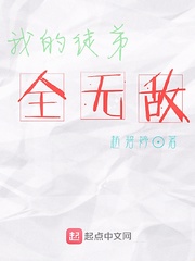 �ҵ�ͽ��ȫ�޵�