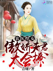 ũҽ��Ů�����������̫����