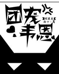 [��Ӣ��]�ų�Τ��