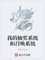 �ҵĳ齱ϵͳ���ٻ�ϵͳ