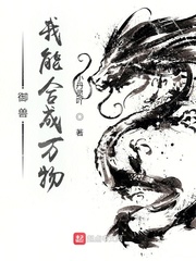 ���ޣ����ܺϳ�����