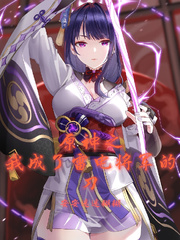 ԭ��֮�ҳ����׵罫���ĵ�