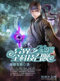 ���֮ȫ�Ƽ��ٻ�