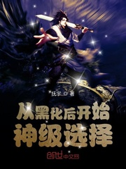 �Ӻڻ���ʼ��ѡ��