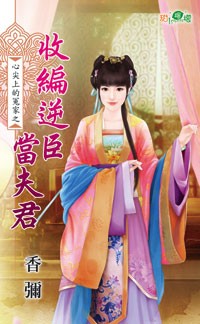 �ձ��泼�����(�ļ��ϵ�ԩ��֮��)