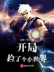 ���ּ��˸�С����