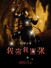 ��ǿ������