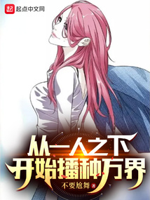 ��һ��֮�¿�ʼ�������