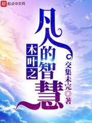 ľҶ֮���˵��ǻ�