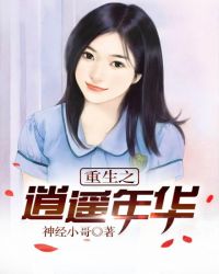 ����֮��ң�껪