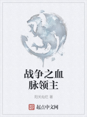 ս��֮Ѫ������