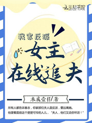 �Ҽҷ���Ů������׷��