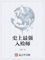 ʷ����ǿ����ʦ