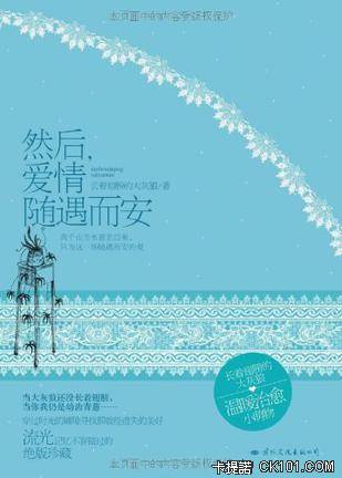 Ȼ�󣬰�����������������֮�ᣩ