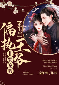 ������ƫִ��ү��Ҫ����