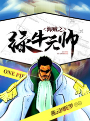 ����֮��ţԪ˧