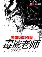 �Ӷ��޿�ʼ�Ķ�Һ��ʦ