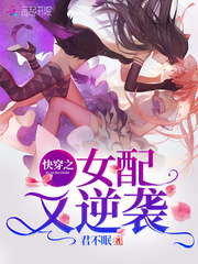 �촩֮Ů������Ϯ