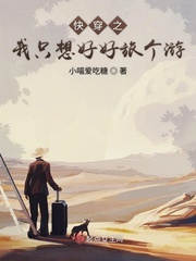 �촩֮��ֻ��ú��ø���