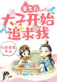 ������̫�ӿ�ʼ׷����