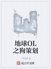 ����OL֮���߻�