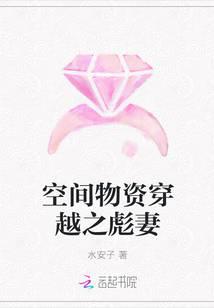 �ռ����ʴ�Խ֮����