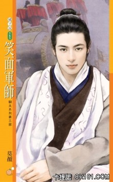 Ц���ʦ (ѱ��3)