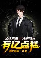 ȫ��ĩ�����ҵ�ũ�����ڵ���