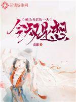 �����������ɱ�����һ��