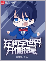 �ڿ�ѧ���翪�鱨��