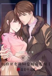 ���У��ٰ��Ů��ͬ�����ҷ�����