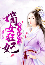 ��Ů��������ү����