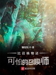 ���ٻ��ﻹ���µ��ٻ�ʦ