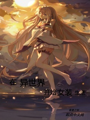 �������翪ʼŮװ����