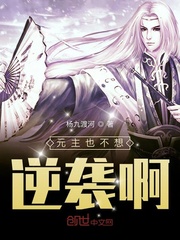 Ԫ��Ҳ������Ϯ��