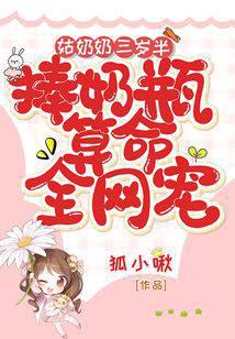 ����������룬����ƿ����ȫ����