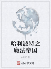 ��������֮ħ���۹�