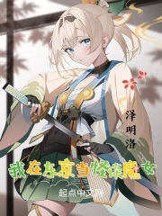 ���ڶ�������̸ħŮ