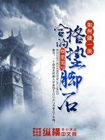 �����һ��ϸ�ĵ��ʯ