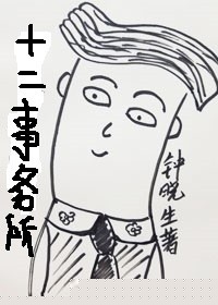 ʮ��������